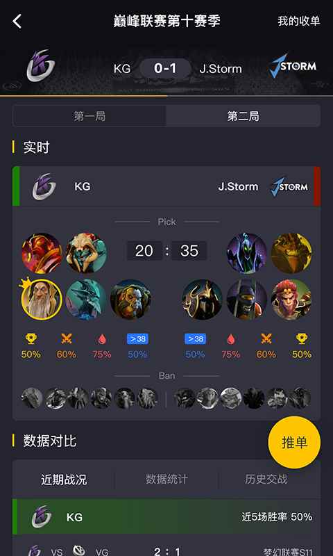 Gameplus