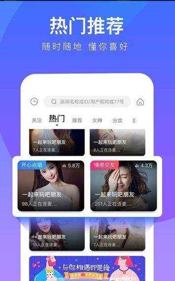 七七爱玩