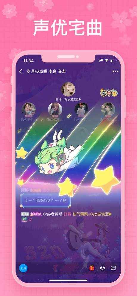 瓜镇