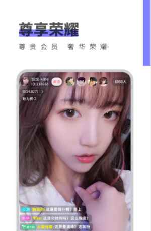 小盒直播