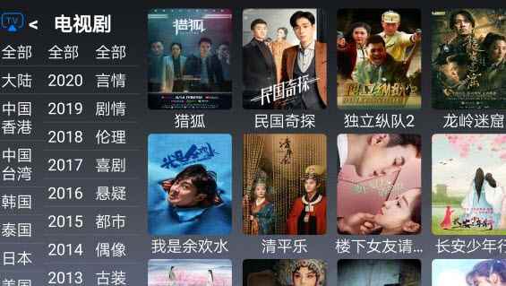 简约TV