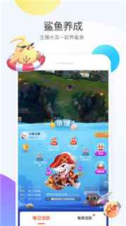 斗鱼直播PRO
