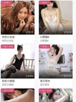 cici直播1.2.2