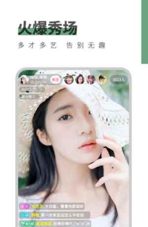 小盒直播