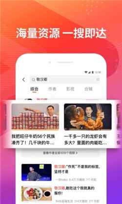 绅士先生