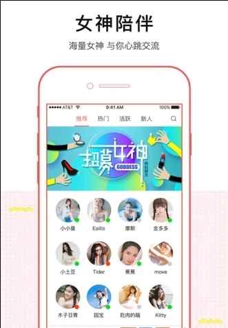小奶喵视频