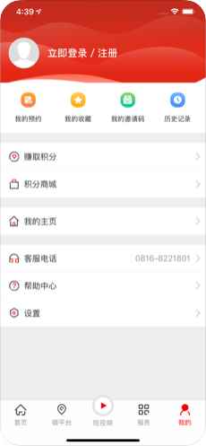梓潼发布