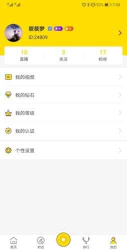 星月喵
