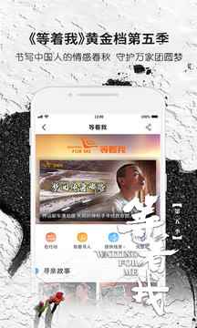 央视影音