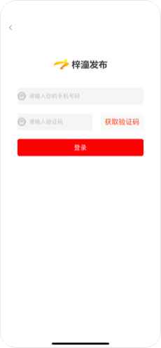 梓潼发布