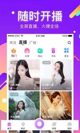 酷我聚星