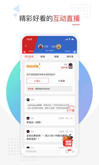 新浪体育