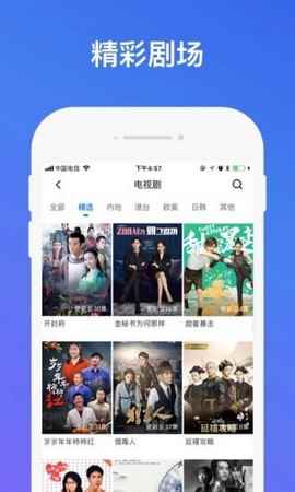 小蝴蝶播放器