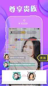 达人直播