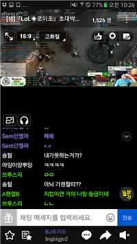 AfreecaTV