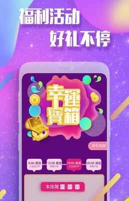兔几直播