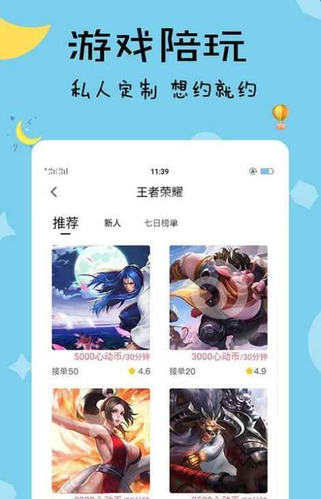 九九交友