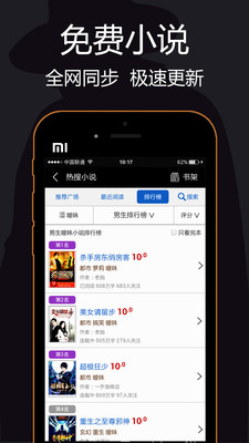 私密浏览器截图