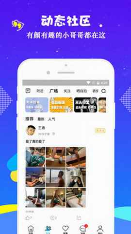 小蓝视频2.0.1
