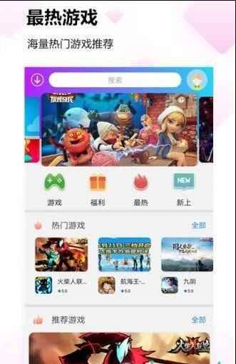 易行游戏