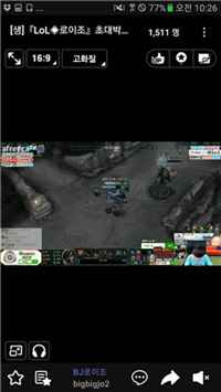 AfreecaTV