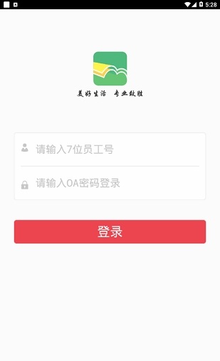 鸿翔学院一心堂截图