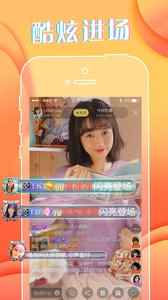 达人直播