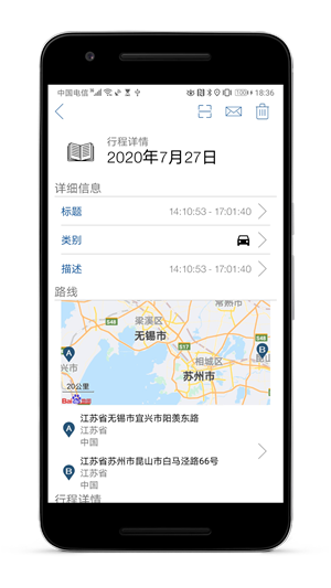 GPS速度表截图