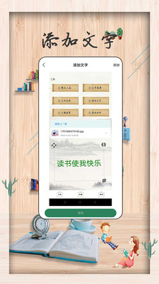 无痕读书最新版截图