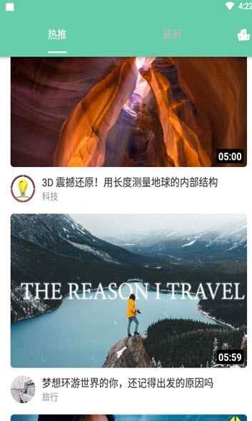 啪哩啪哩