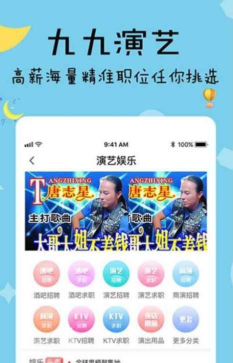 九九交友