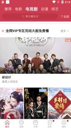 黄桃影视