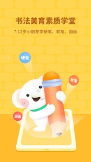 河小象美术截图