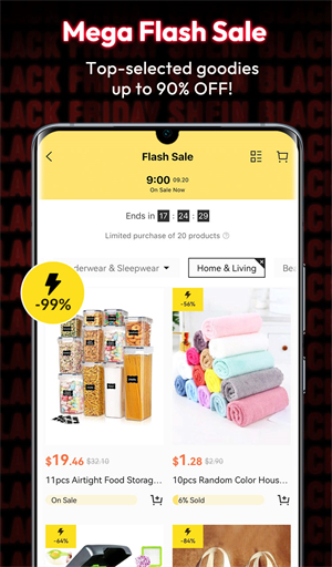 希音shein跨境平台截图