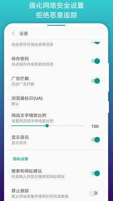 阅站免费漫画截图