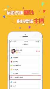 玩耍直播