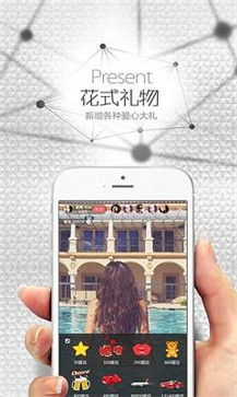 爱闹直播