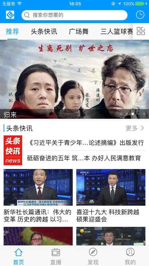 北方云