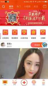 百媚直播