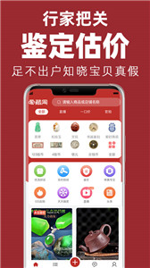 爱藏