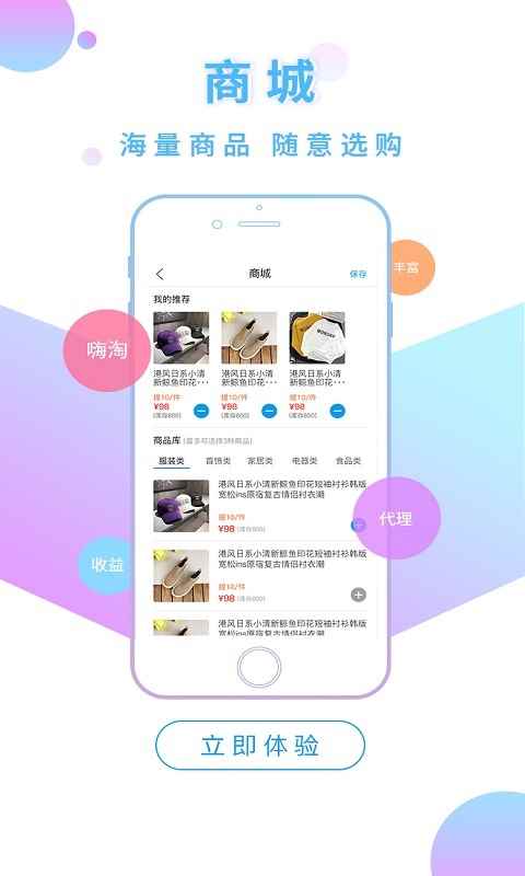 爱尚小视频