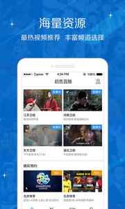 超鱼直播