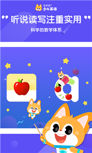 流利说