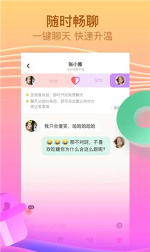 呱呱直播