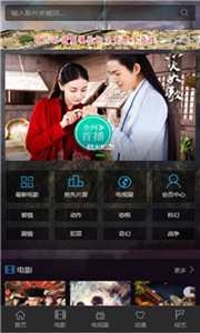 桑巴影院