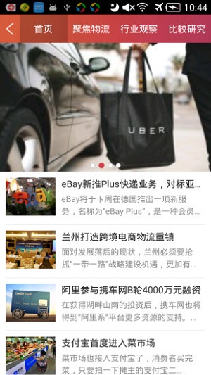 长风网截图