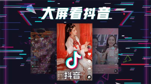 华数鲜时光截图