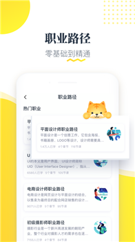 知蒙课堂