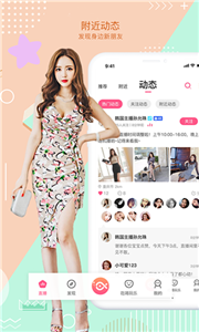鱼络圈直播