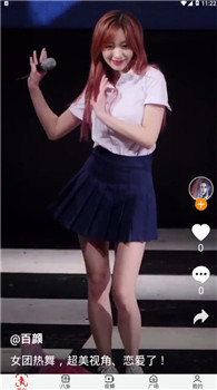 富二代f2d